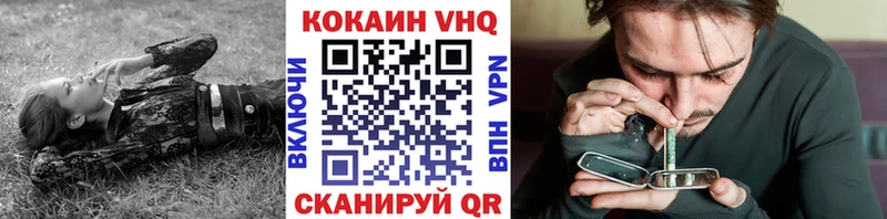 Магазин наркотиков Волчанск ГАШИШ  Марихуана  Alpha-PVP  Меф мяу мяу  COCAIN 