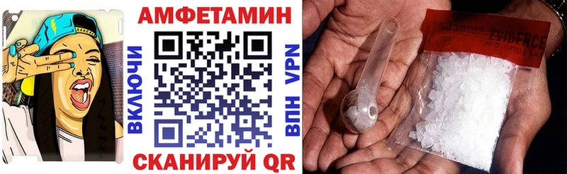 hydra   Волчанск  АМФ 98% 