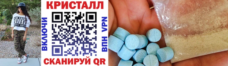 АМФЕТАМИН 98% Волчанск
