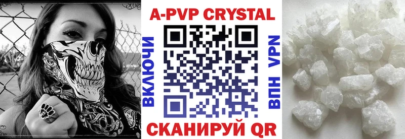 A-PVP СК Волчанск