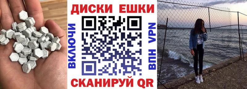 shop Telegram  Волчанск  Экстази TESLA 