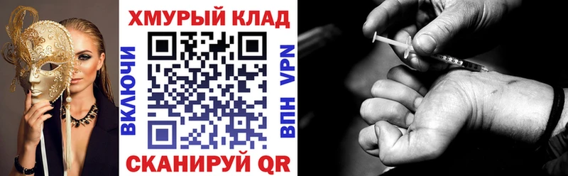 наркотики  Волчанск  Героин афганец 