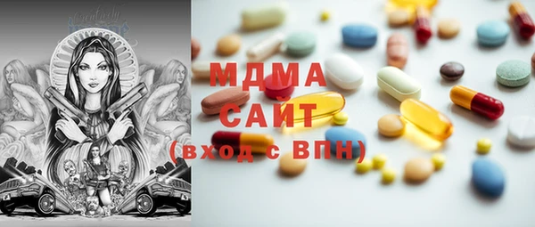 кокаин премиум Балабаново