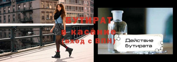 героин Снежинск