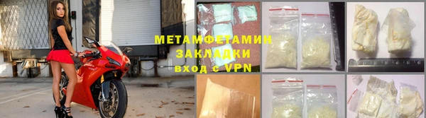 jwh Балахна
