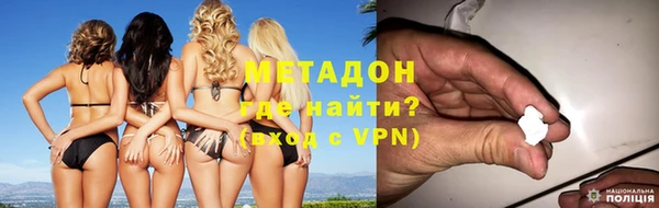 твердый Слюдянка