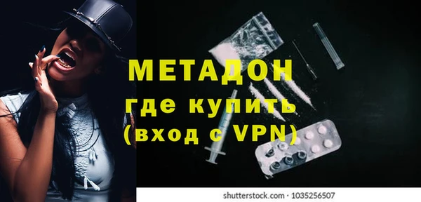 кокаин премиум Балабаново