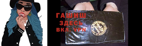 кокаин премиум Балабаново