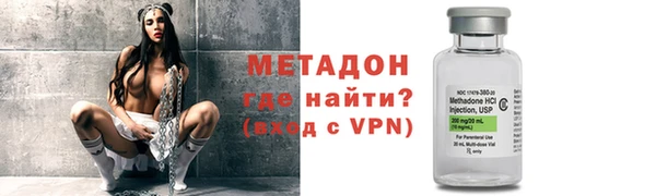 кокаин премиум Балабаново