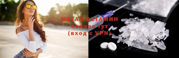 jwh Балахна