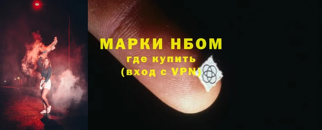кокаин премиум Балабаново