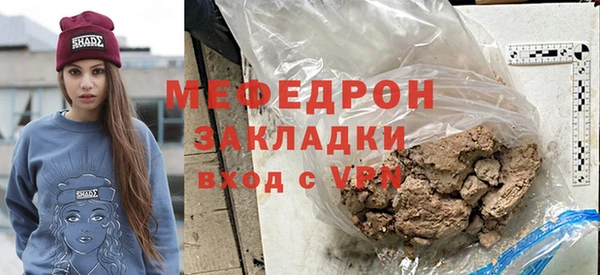 кокаин премиум Балабаново