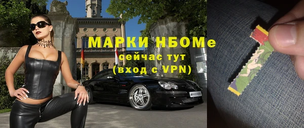 кокаин премиум Балабаново