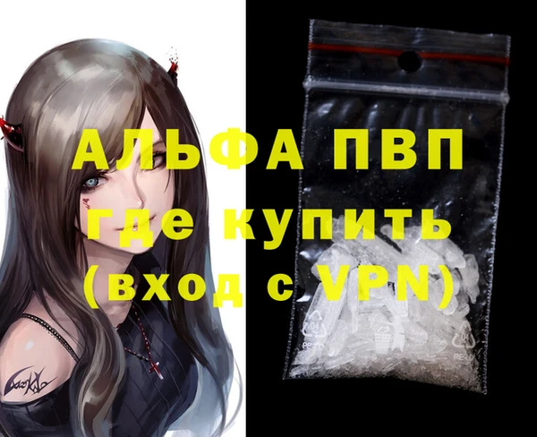 кокаин премиум Балабаново