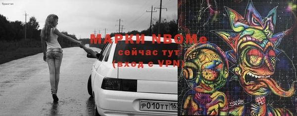 jwh Балахна