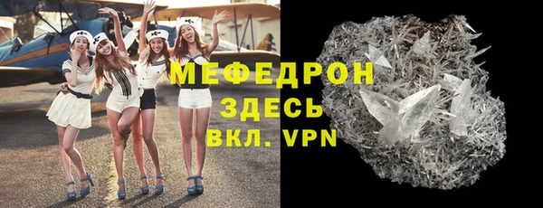 кокаин премиум Балабаново