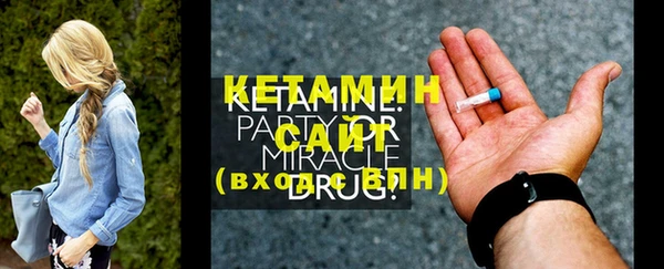 кокаин премиум Балабаново