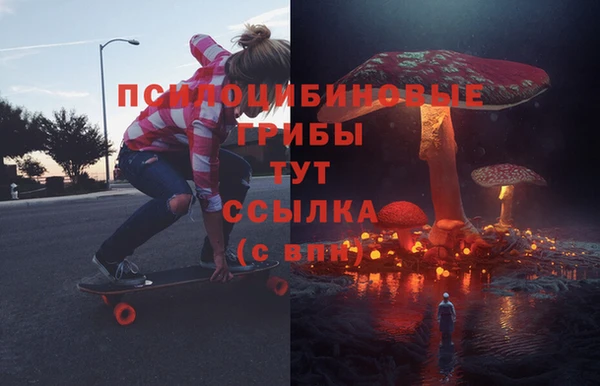 героин Снежинск