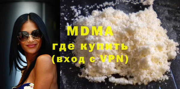 кокаин премиум Балабаново