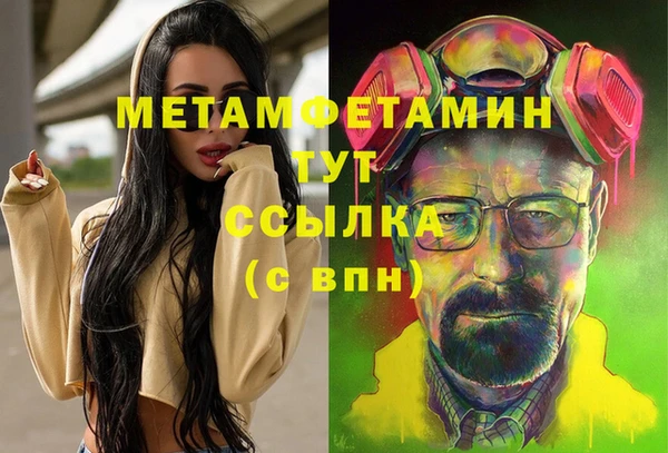 jwh Балахна