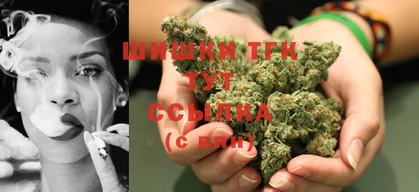 кокаин премиум Балабаново