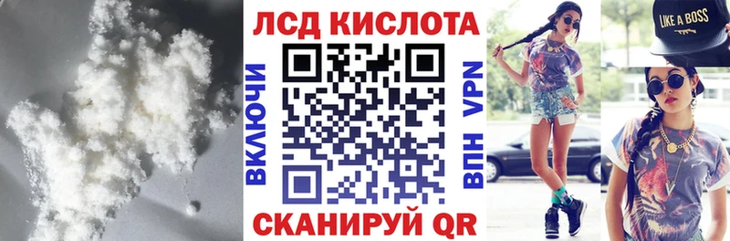ЛСД экстази ecstasy  Волчанск 