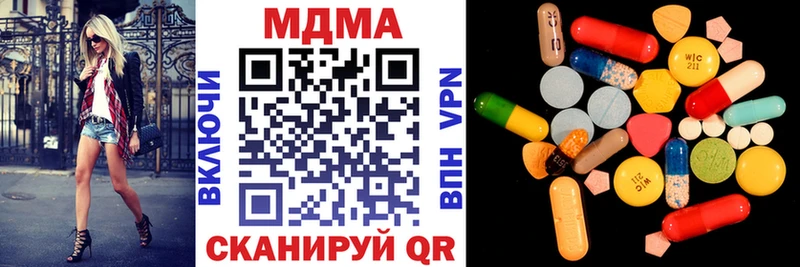 МДМА молли  кракен   Волчанск  сколько стоит 
