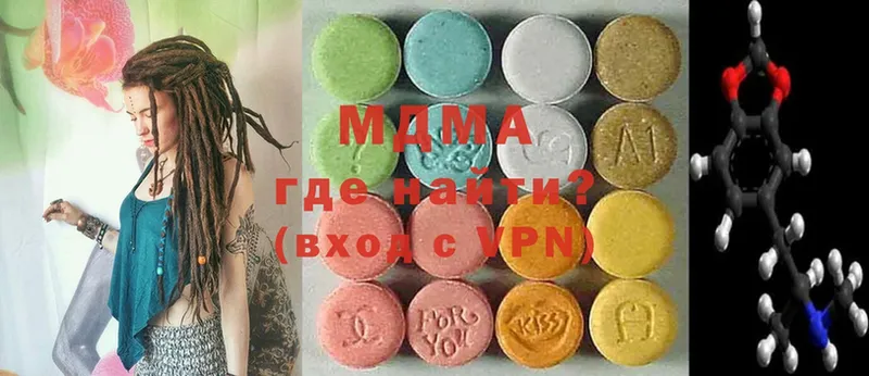 MDMA VHQ  наркошоп  Волчанск 