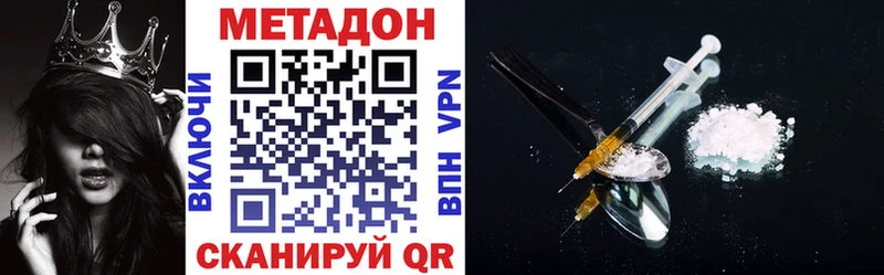 МЕТАДОН белоснежный  Волчанск 