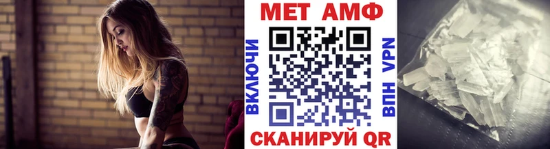 Первитин мет  Волчанск 