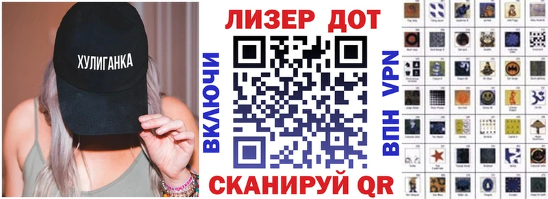Марки 25I-NBOMe 1,8мг  что такое   Волчанск 