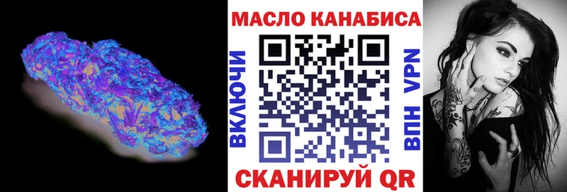 ТГК концентрат нарко площадка как зайти Волчанск
