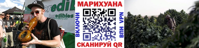 OMG ССЫЛКА Волчанск Бошки марихуана ГИДРОПОН